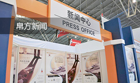 爱游戏电脑版下载